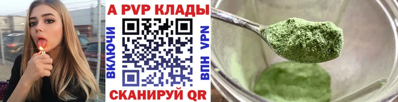 ОМГ ОМГ   Киров  APVP кристаллы 