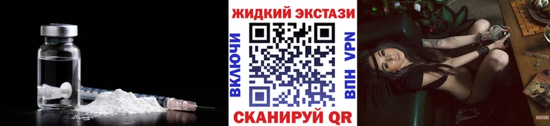 дарнет шоп  Киров  Бутират Butirat 