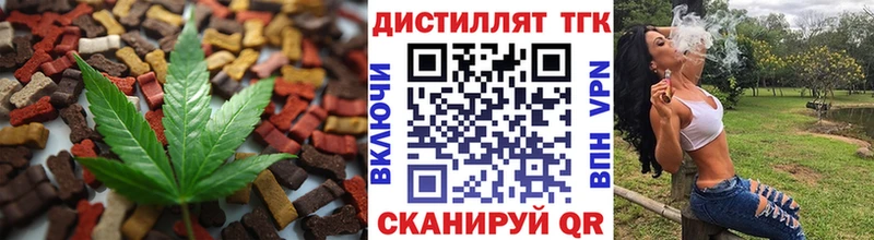 ссылка на мегу ссылка  Киров  Печенье с ТГК конопля  хочу  