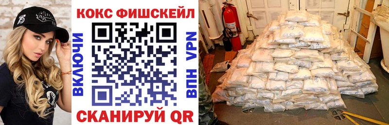 Кокаин 98% как найти Киров