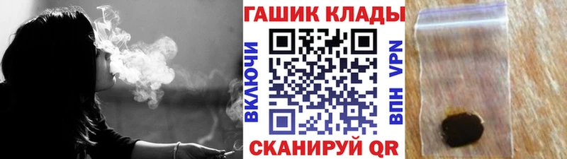 где найти   Киров  ГАШ индика сатива 