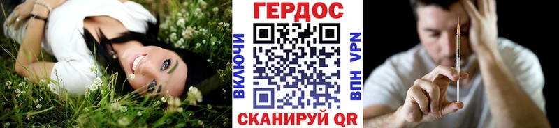 блэк спрут сайт  как найти наркотики  Киров  ГЕРОИН гречка 