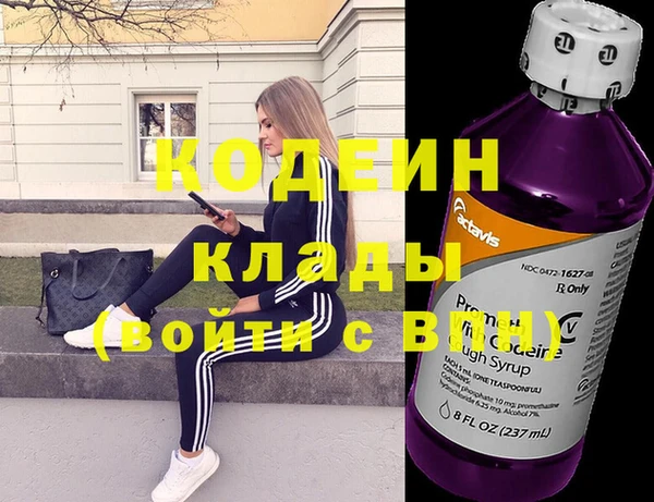 амфетамин Арсеньев