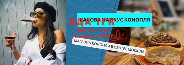 мяу мяу мука Аркадак