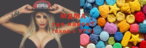 марки lsd Абинск