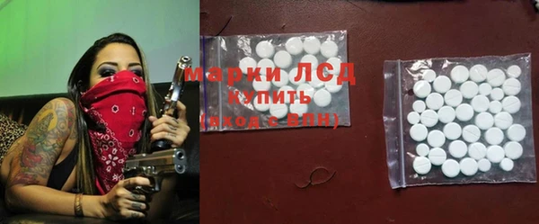 марки lsd Абинск