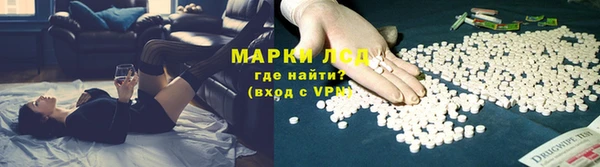 амфетамин Арсеньев