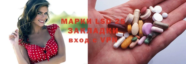 марки lsd Абинск