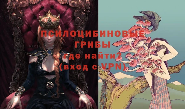 амфетамин Арсеньев