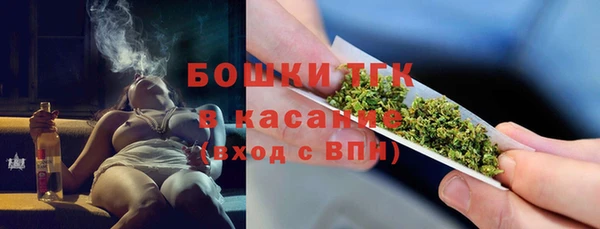 амфетамин Арсеньев
