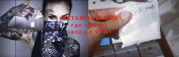 дмт Армянск