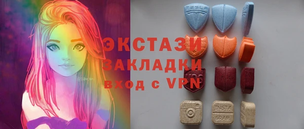 амфетамин Арсеньев