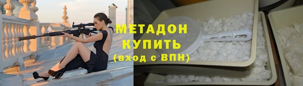 амфетамин Арсеньев