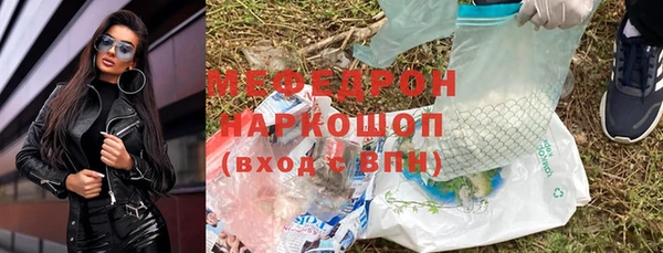 ГАЛЛЮЦИНОГЕННЫЕ ГРИБЫ Абаза