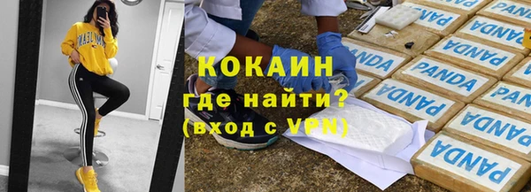 мяу мяу мука Аркадак