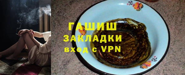 мяу мяу мука Аркадак