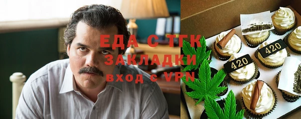 мяу мяу мука Аркадак