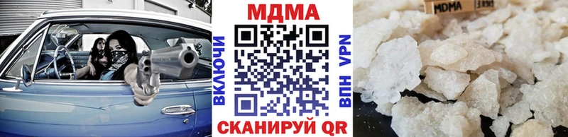 МДМА молли Киров
