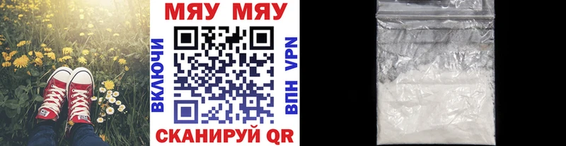 Мефедрон mephedrone  где купить наркоту  Киров 