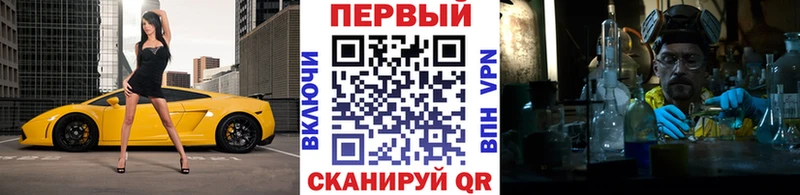 Метамфетамин пудра Киров