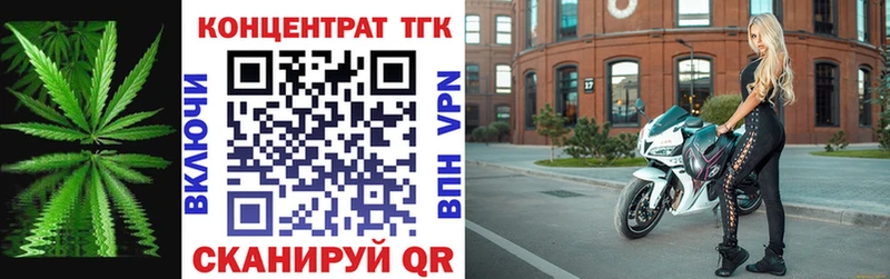 Дистиллят ТГК вейп  дарк нет наркотические препараты  Киров  где купить наркотик 